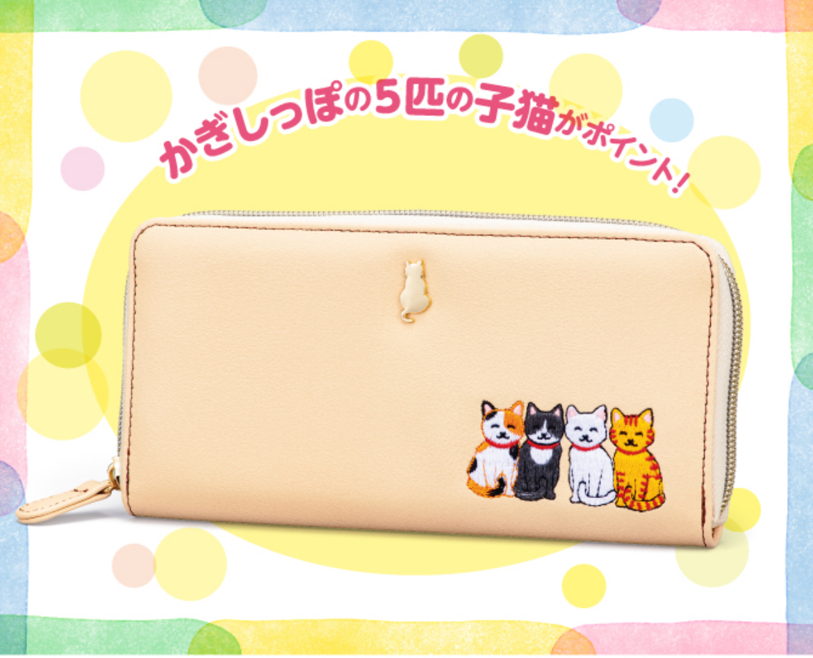 第5位：幸運を呼ぶ子猫の刺繍財布（宝来宝来神社ご祈祷）