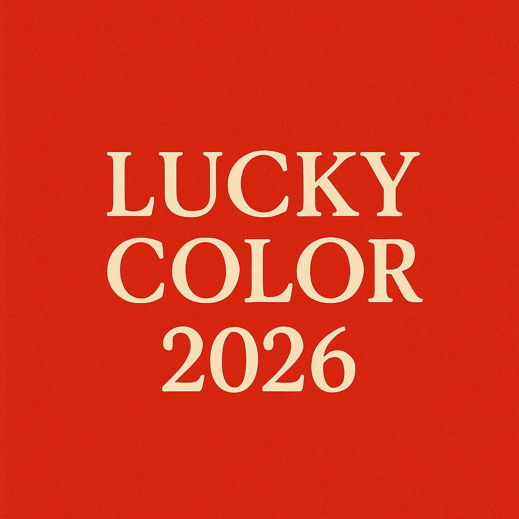 2026年のラッキーカラーは『赤色』